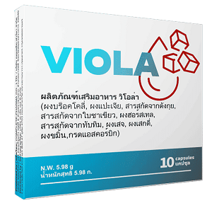 Viola แคปซูล